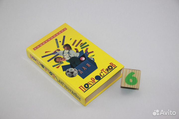 Пенрод и Сэм