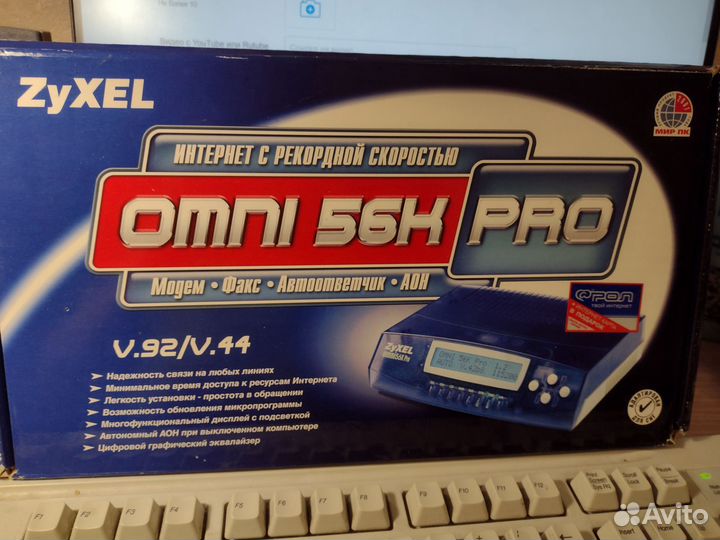 Модем - Факс - Автоответчик - аон