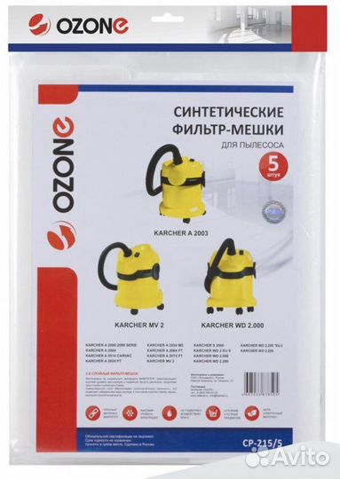 Мешки для пылесоса karcher wd 2