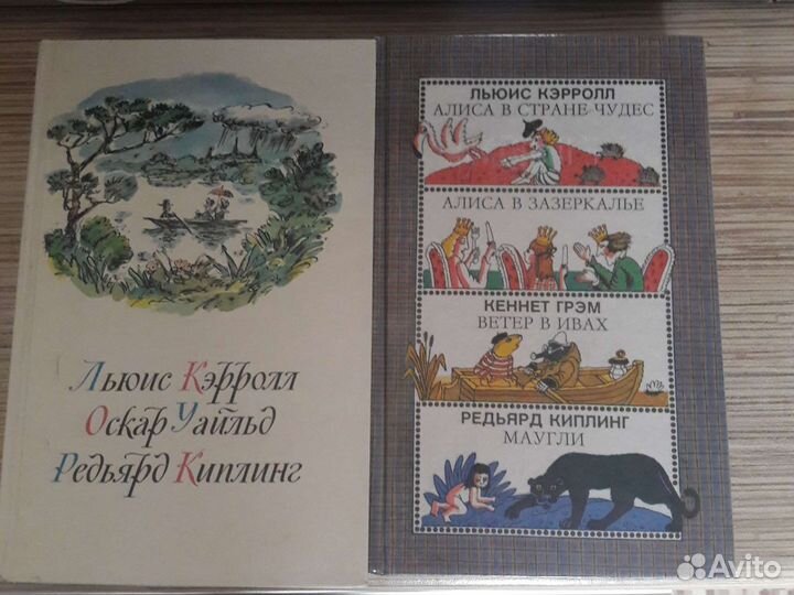 Книги для детей