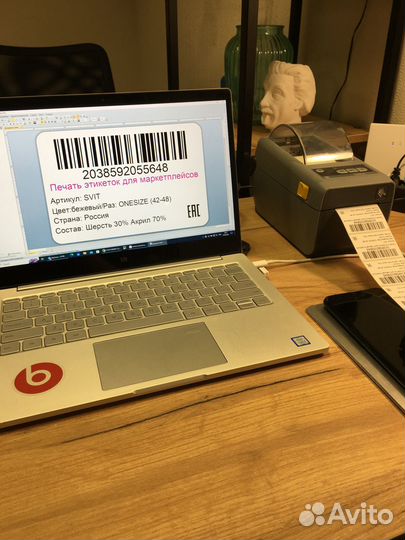 Печать этикеток для маркетплейсов Wildberries Ozon