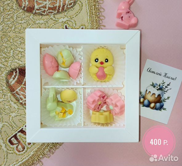 Шоколадные наборы Пасхальные