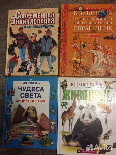 Книги для детей