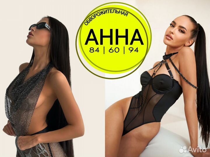 Фотосъемка для Маркетплейсов Wildberries Ozon