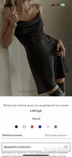 Вечернее платье