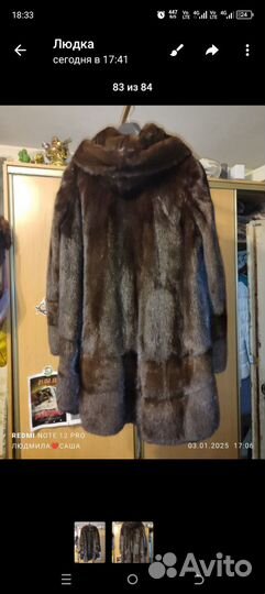Шуба норковая 48 50 бу