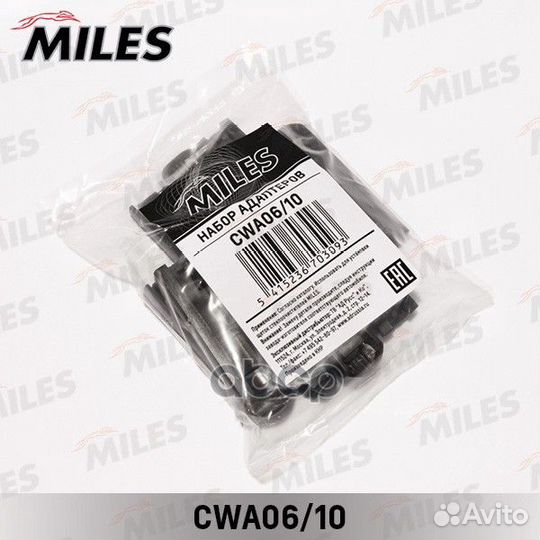 CWA06/10 miles Набор из 10 адаптеров bayonet 9x