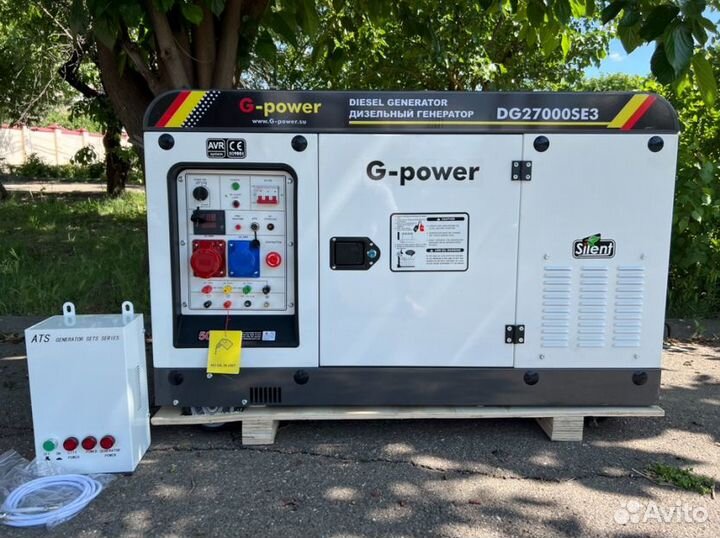 Генератор дизельный 20 kW G-power трехфазный