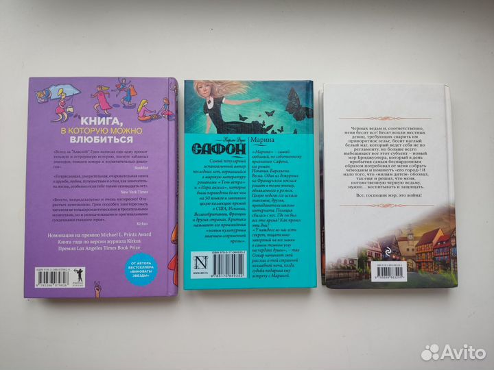 Книги (современные авторы)