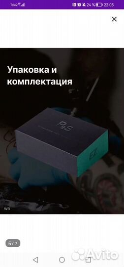 Роторная тату-машинка EZ Tattoo