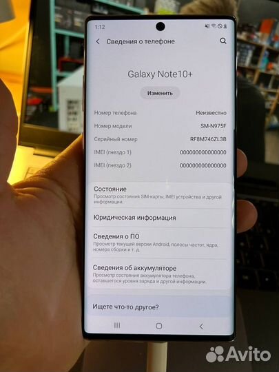 Samsung Galaxy Note 10 Plus Demo LDU