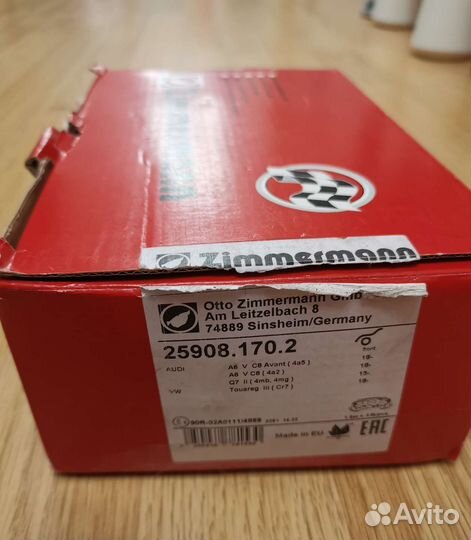 Передние колодки zimmermann на Q8 Туарег