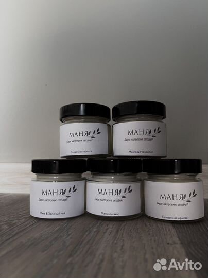 Свечи ароматические с ароматом Манго & Мандарин