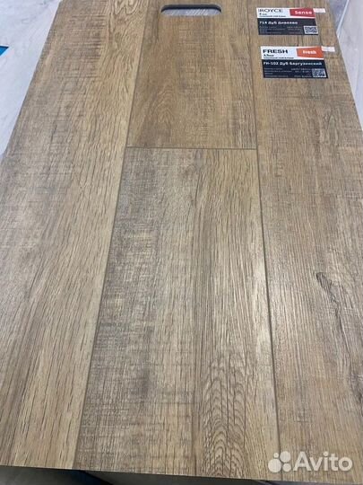 Кварцвиниловый ламинат