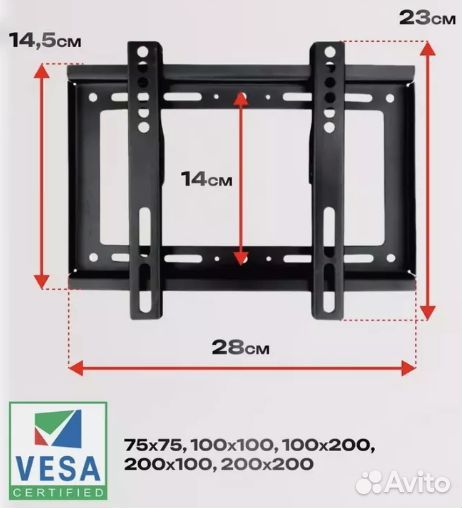 Кронштейн для телевизора новый