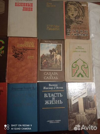 Книги разные, много, советские