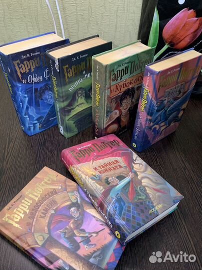 Книги Гарри Поттер