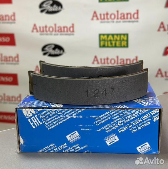 Колодки тормозные Kashiyama K1247