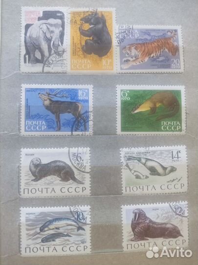 Почтовые марки