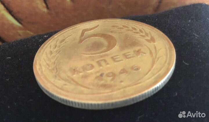 Монеты СССР