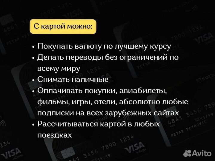 Банковская карта казахстана и ИИН