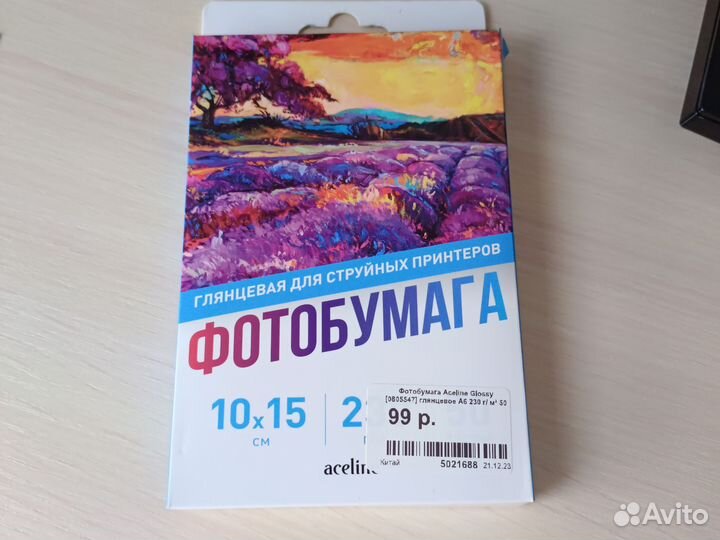 Фотобумага aceline