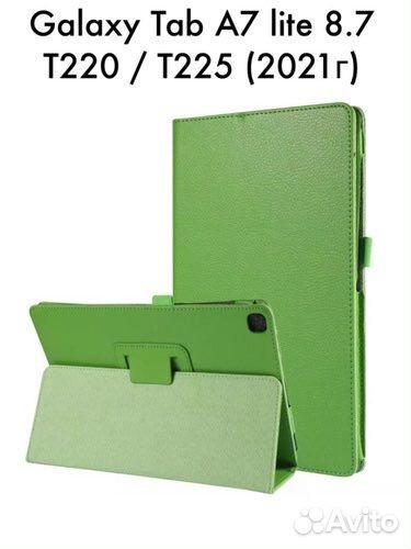 Чехол для планшета Samsung Tab A7 lite T220