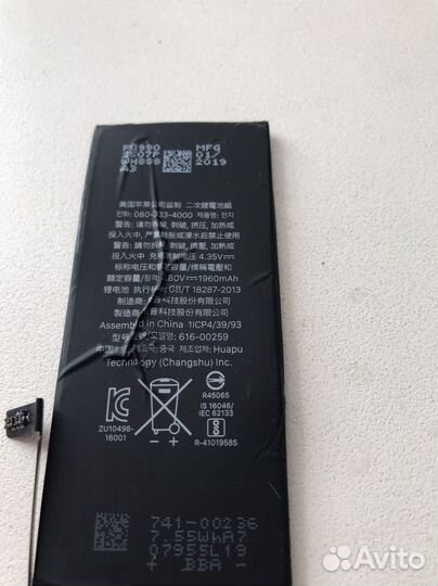 Аккумулятор на iPhone 7