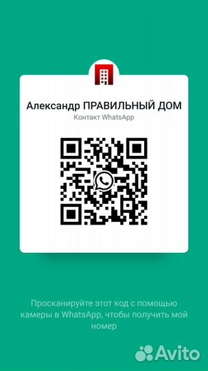 Кирпич Магма Флеш Агат Сланец