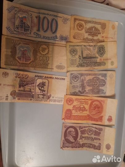 Монеты СССР и РФ