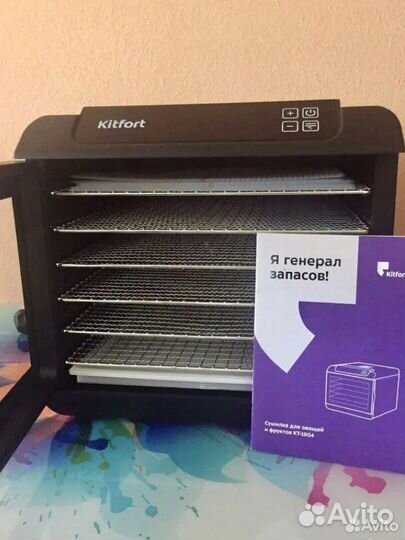 Сушилка для овощей и фруктов Kitfort KT-1904