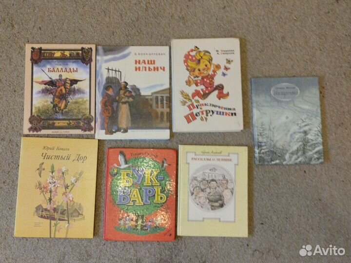 Детские книги в твёрдых обложках, СССР