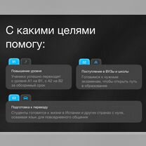 Репетитор по английскому языку, Ульяновск