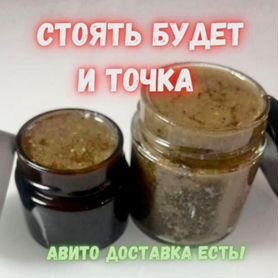 Трибулус для мужчин