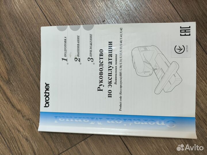 Вышивальная машина Brother innov-IS NV-770e