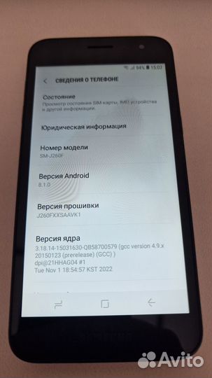 Samsung Galaxy J2 Core, 8 ГБ