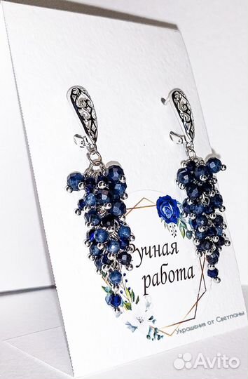 Серьги ручной работы из натуральных камней