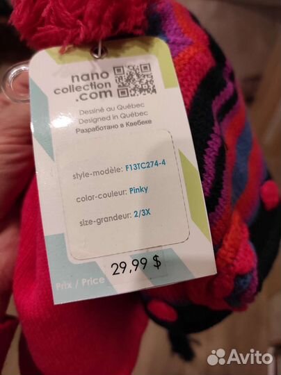 Шапка детская для девочки и мальчика