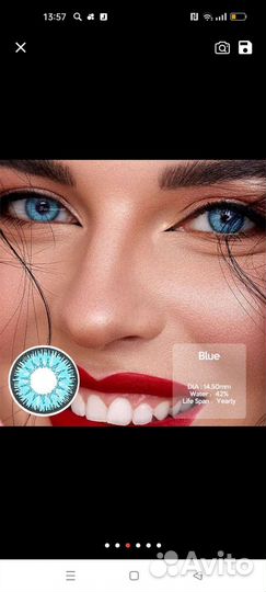 Линзы новые