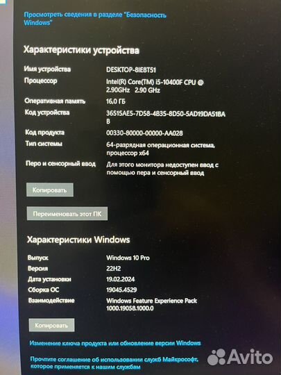 Игровой пк rtx 2060 super intel core i5 10400F