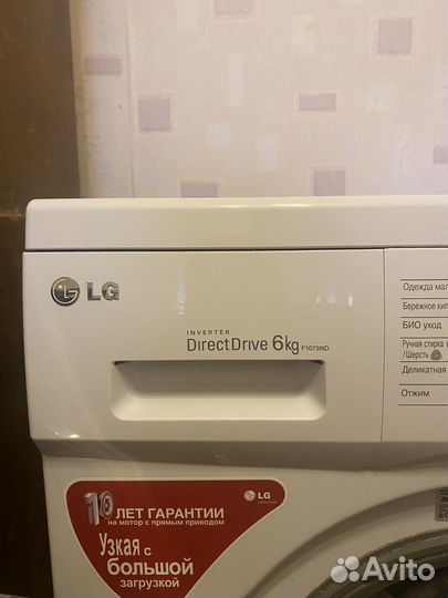 Стиральная машина lg direct drive 6kg