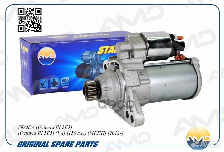 02Z911024F Стартер 02Z911024F/AMD.EL766 (13T) S