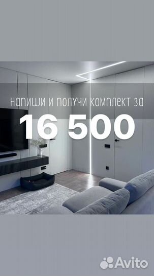 Скрытые двери invisible в наличии