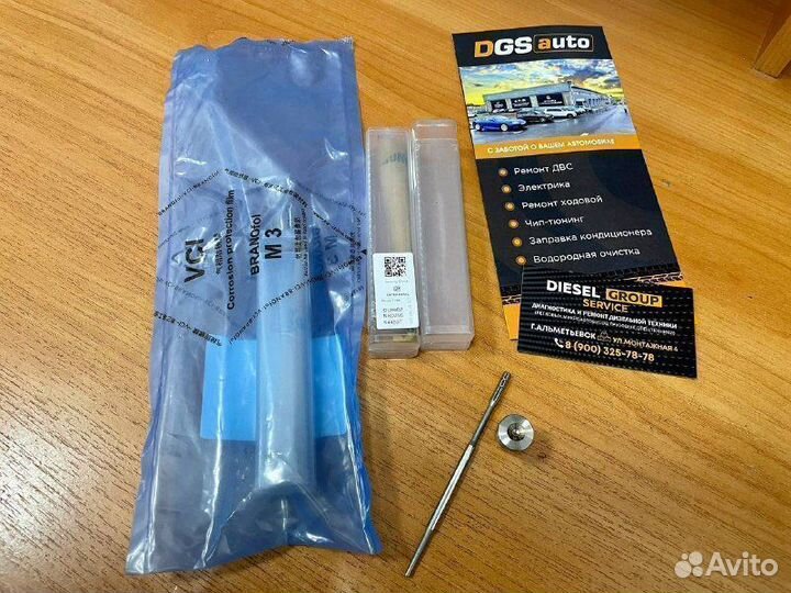 Клапан-мультипликатор F00RJ02506