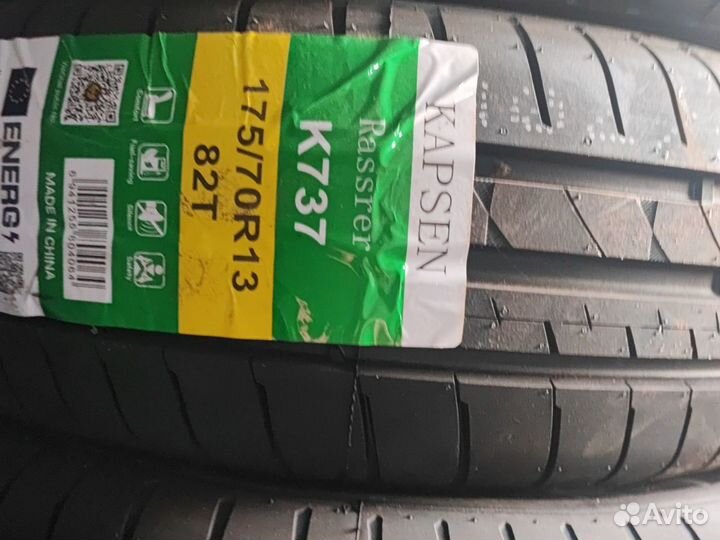 Белшина Artmotion 175/70 R13 82T