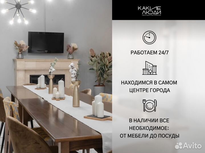 Аренда банкетного зала