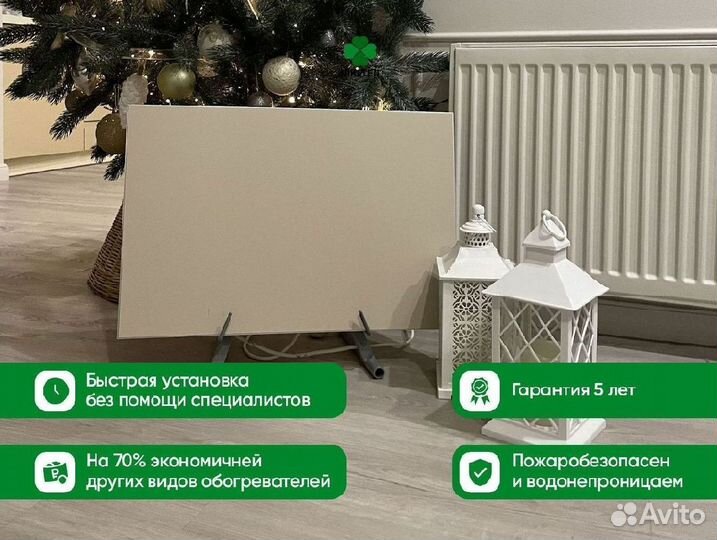 Обогреватель Никатэн 300 Вт