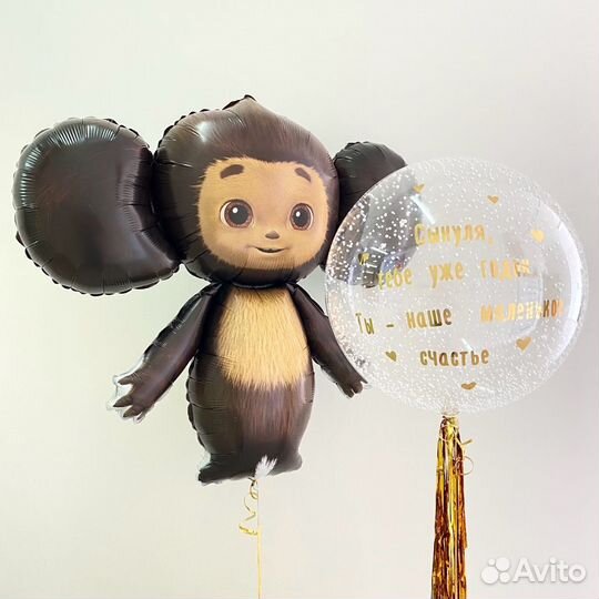 Воздушные шары шарики гелевые шары с гелием