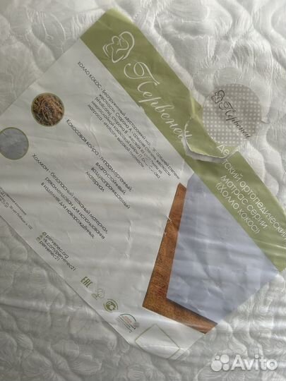 Матрас в детскую кроватку круглый