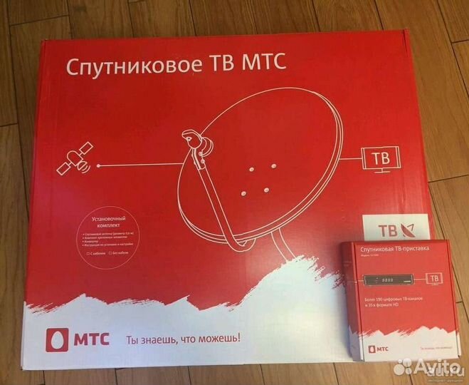 Спутниковое тв МТС и интернет (комплект)